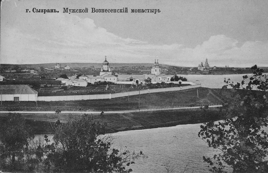 Вознесенский монастырь, город Сызрань
