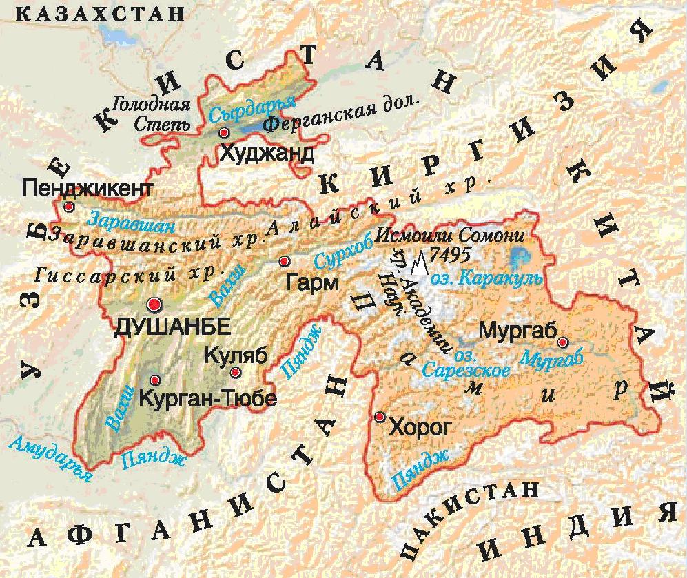 Таджикистан | Марийские Лесоходы