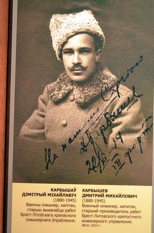 генерал Карбышев