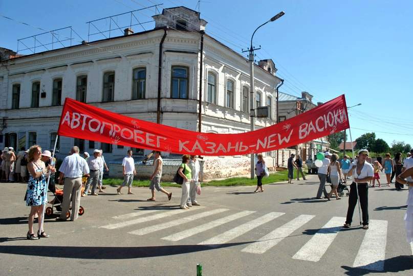 Команда Кочующие - Бендериада – 2012 – Козьмодемьянск
