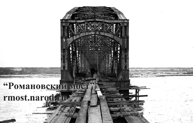 Романовский мост (Волга)