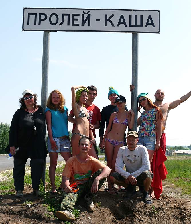 Команда Кочующие - Деревня Пролей Каша (Волга)